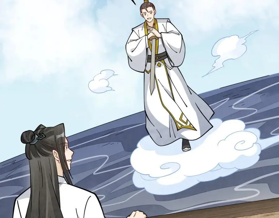 第263话 第16页