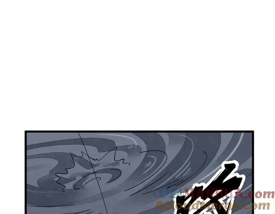 第263话 第33页