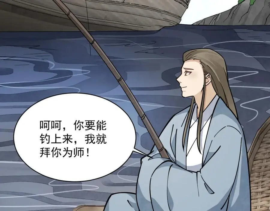第263话 第40页