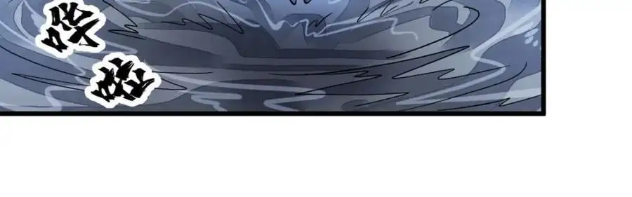 第263话 第44页