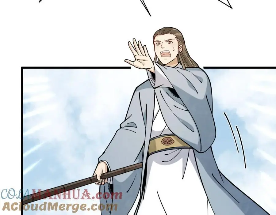 第263话 第61页
