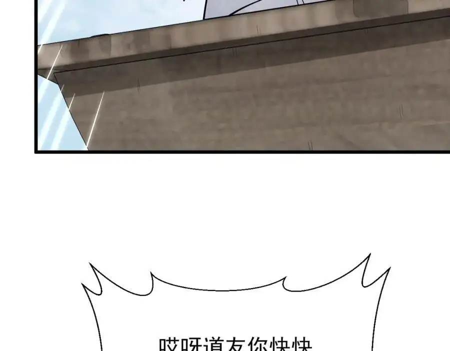 第263话 第63页