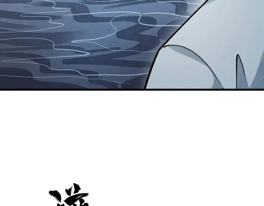 第263话 第66页