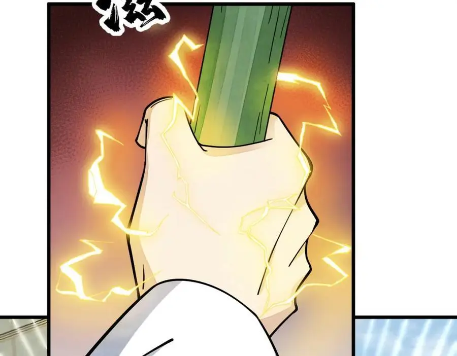 第263话 第67页