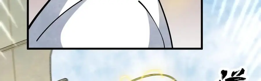 第263话 第68页