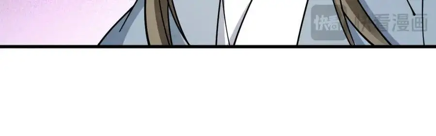 第263话 第74页