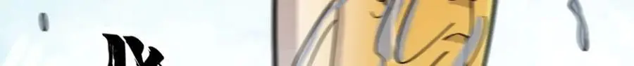第263话 第80页
