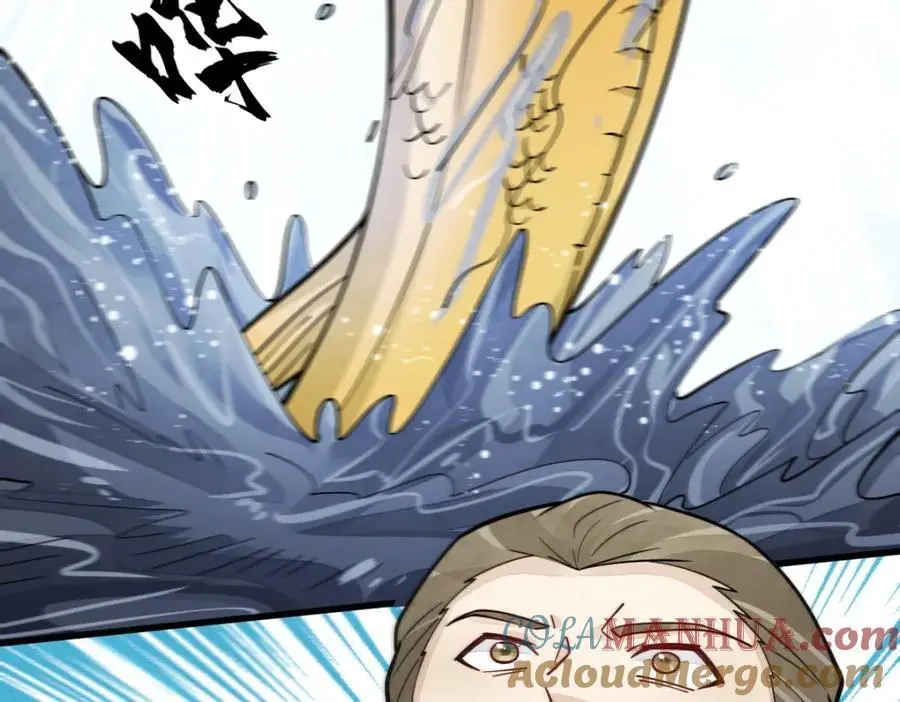 第263话 第81页