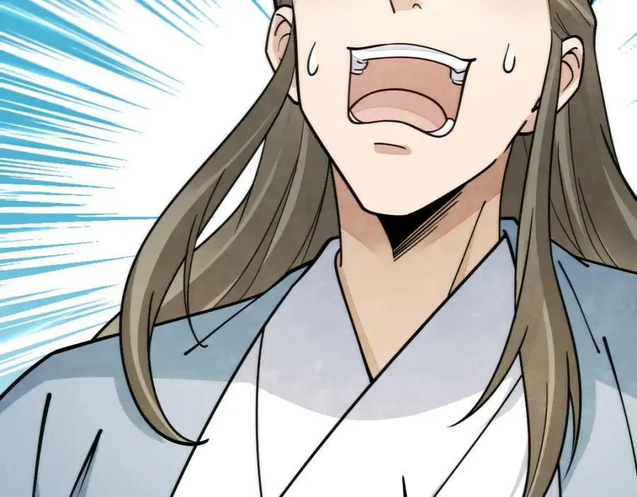 第263话 第82页