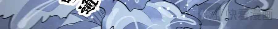 第263话 第86页