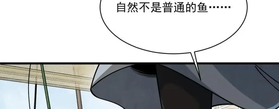 第263话 第107页