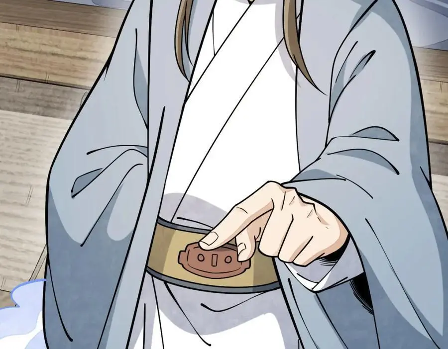 第263话 第111页