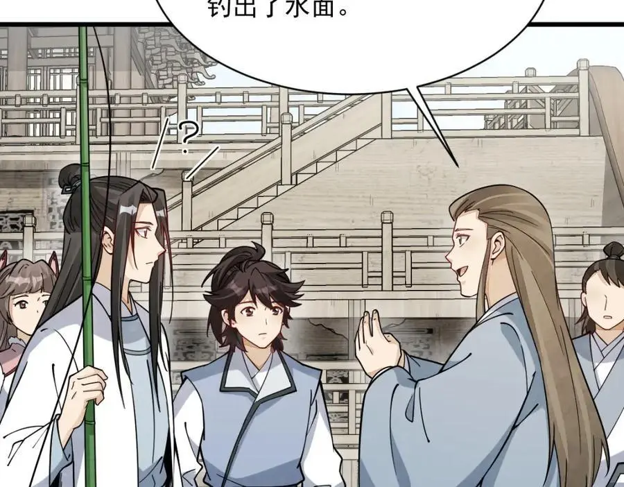 第263话 第114页