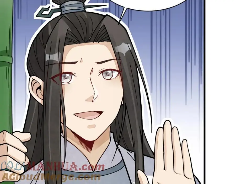 第263话 第117页
