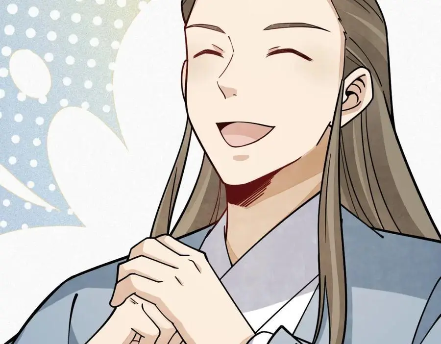 第263话 第120页