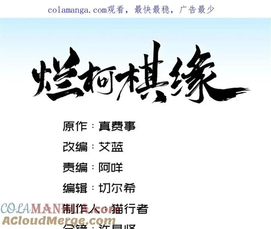 第264话 第1页