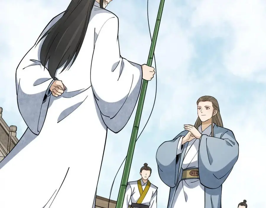 第264话 第4页