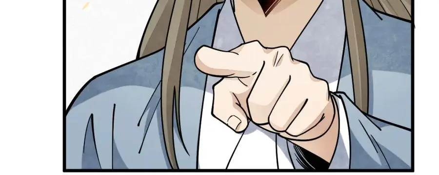 第264话 第8页