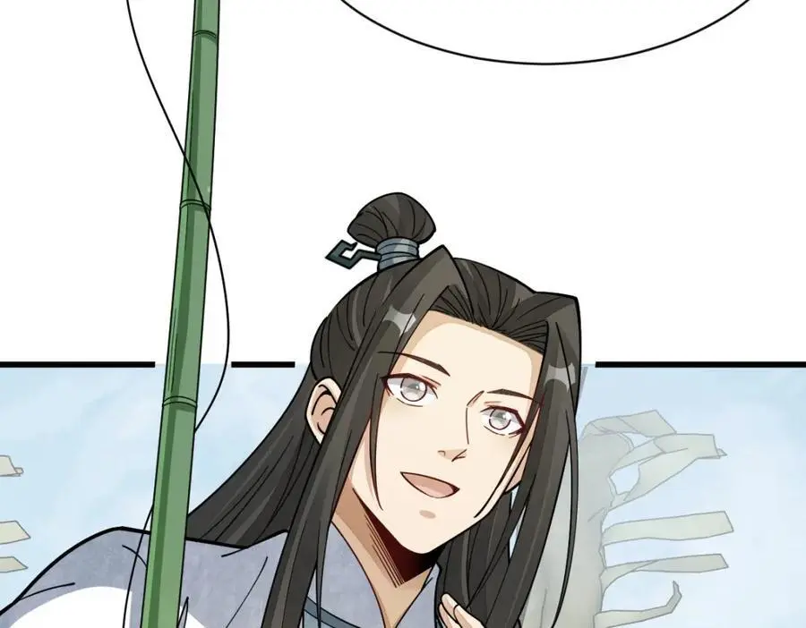 第264话 第15页