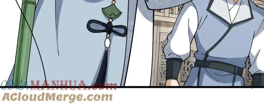 第264话 第17页