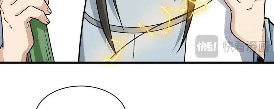 第264话 第20页