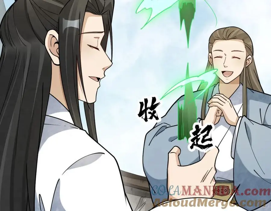 第264话 第25页