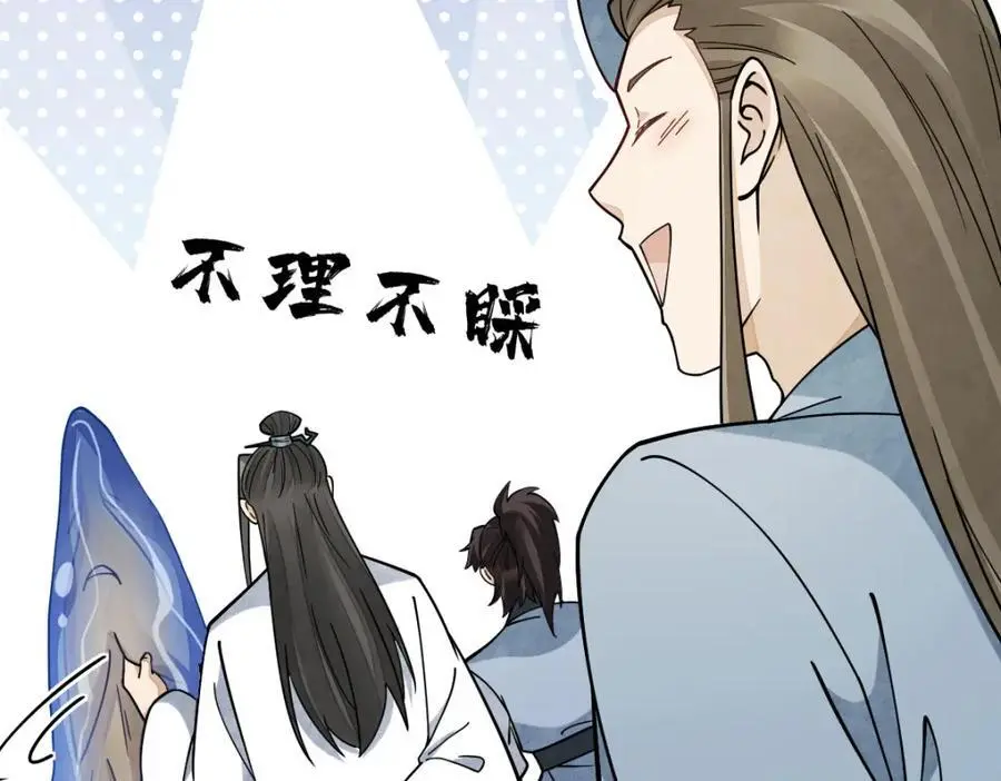 第264话 第42页