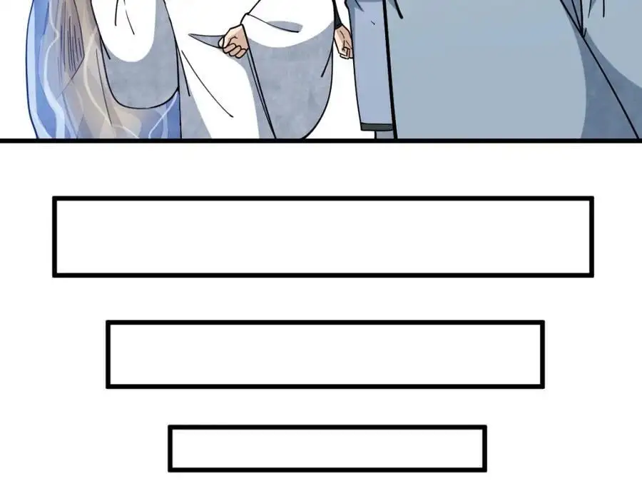 第264话 第43页
