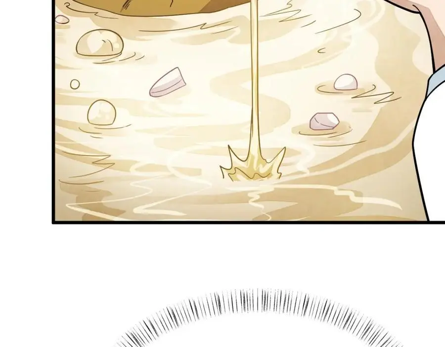 第264话 第52页