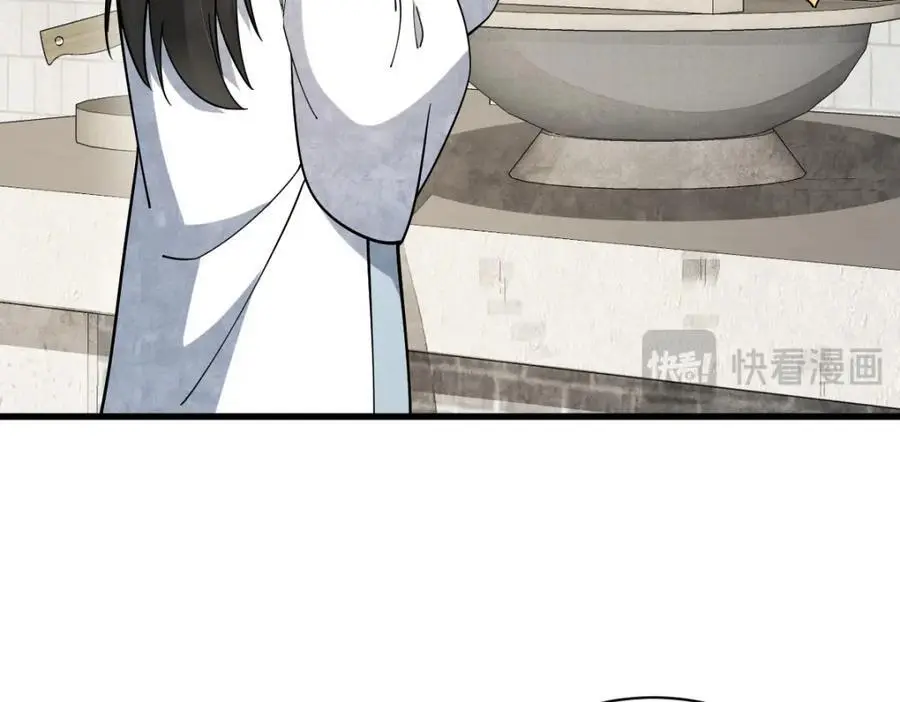 第264话 第55页