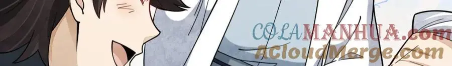 第264话 第65页