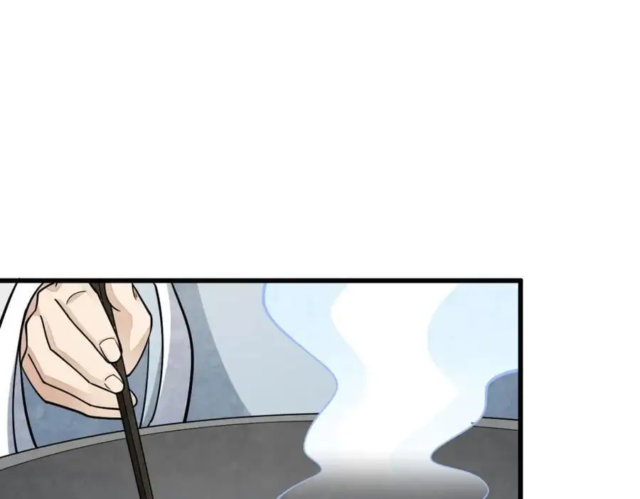 第264话 第72页