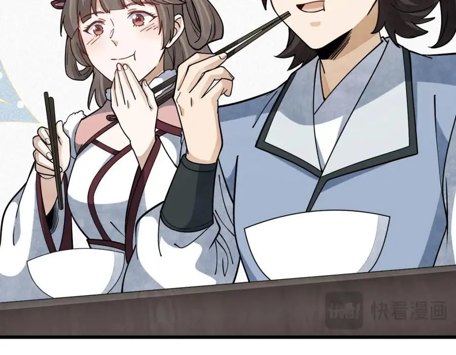 第264话 第76页