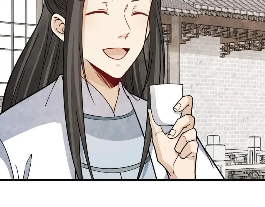 第264话 第79页