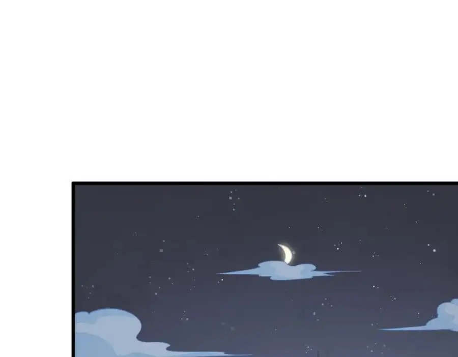 第264话 第84页
