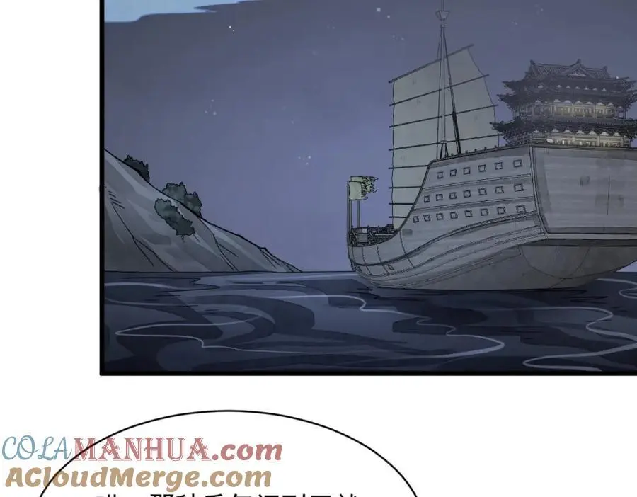 第264话 第85页