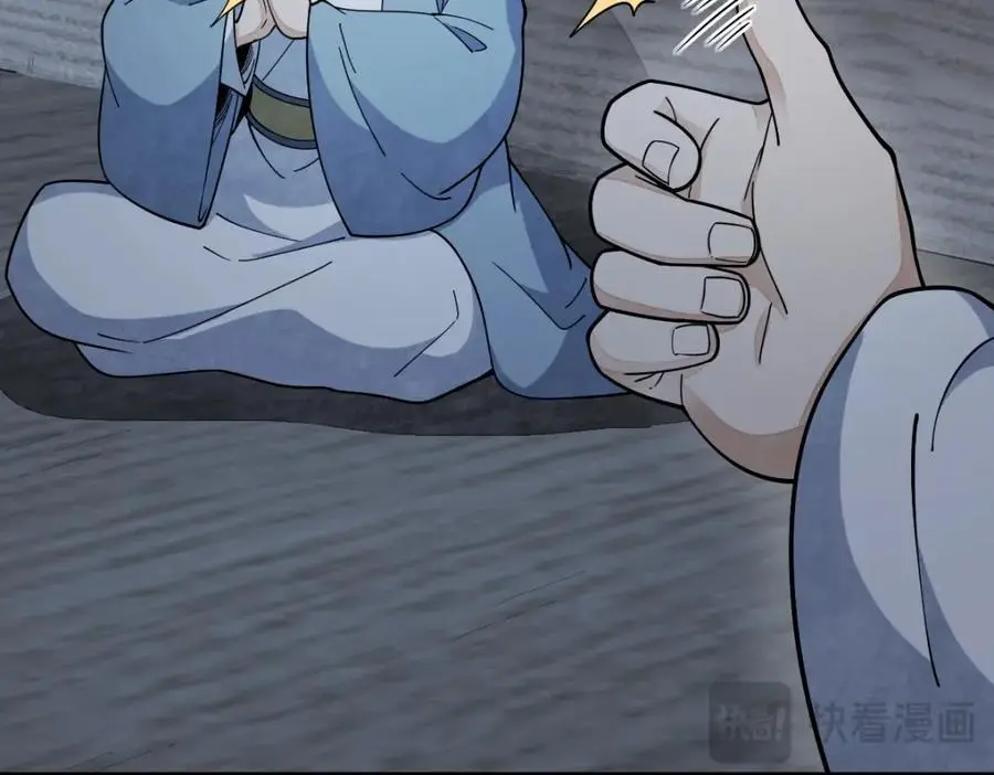 第264话 第94页