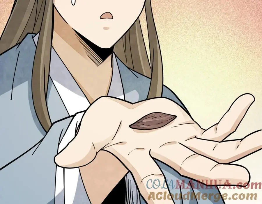 第264话 第97页