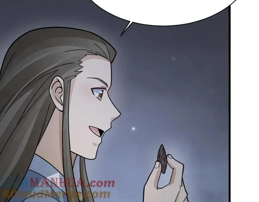 第264话 第121页