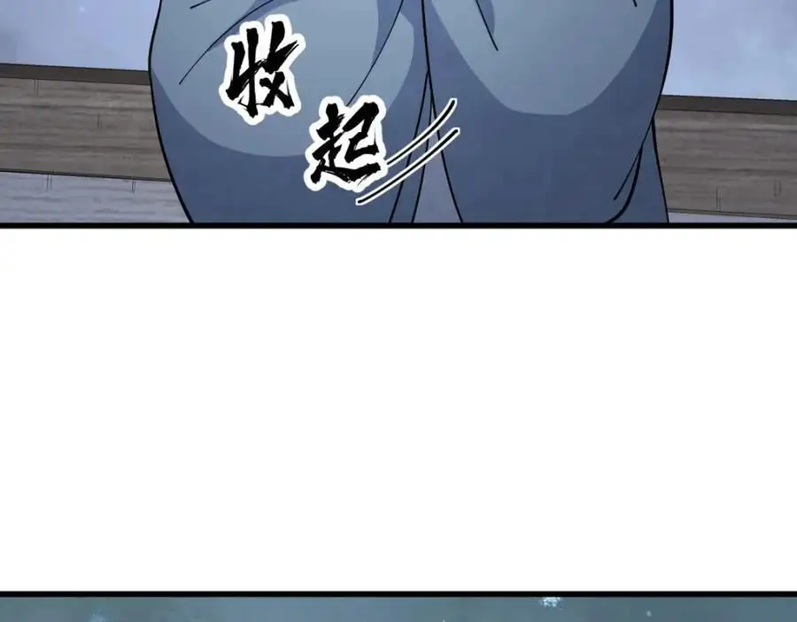 第264话 第126页