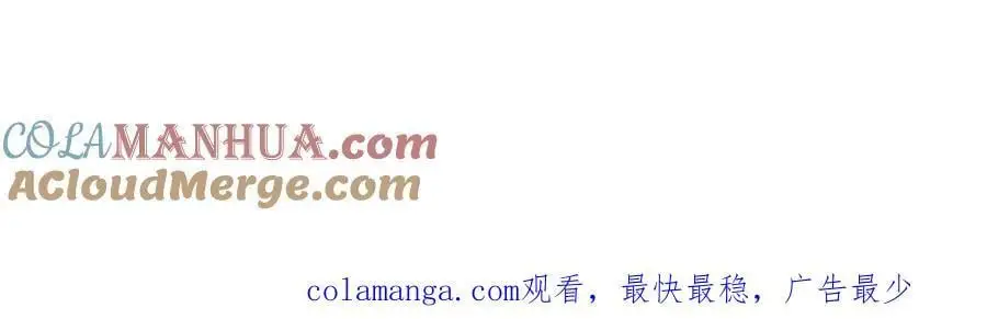 第264话 第133页