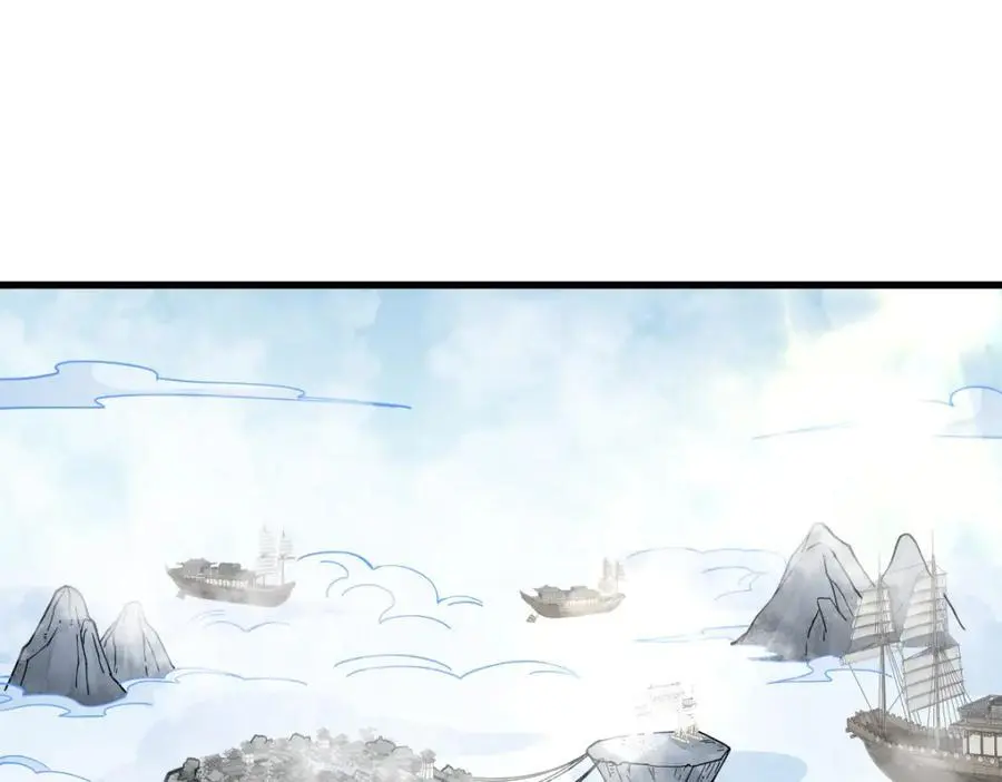 第265话 第3页