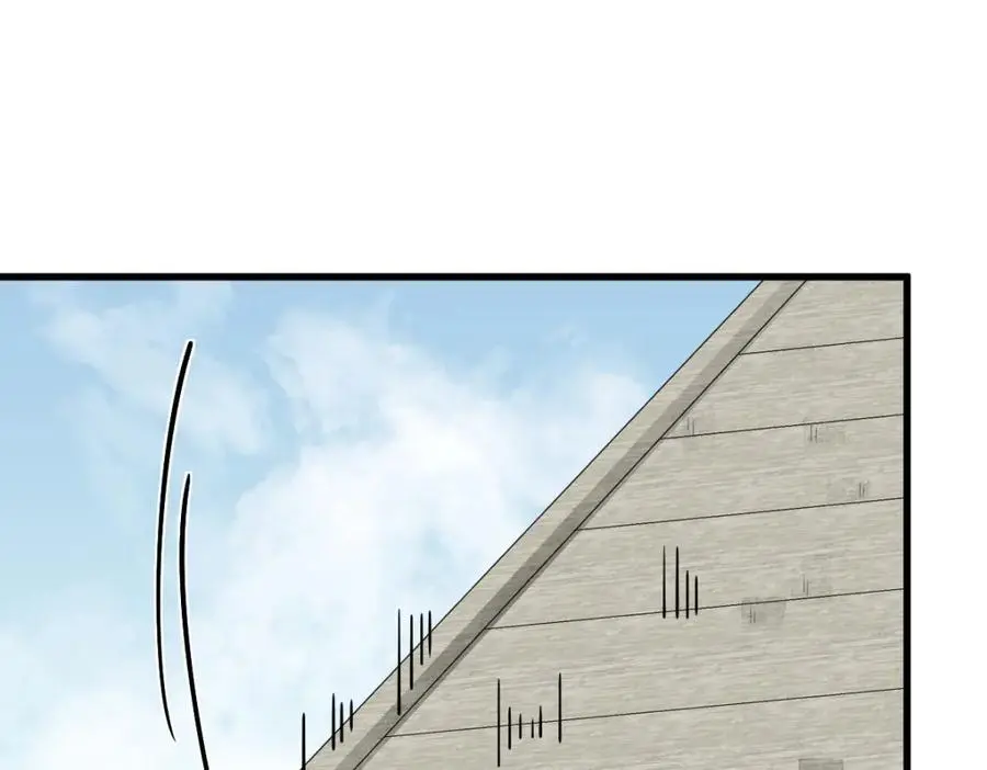 第265话 第7页