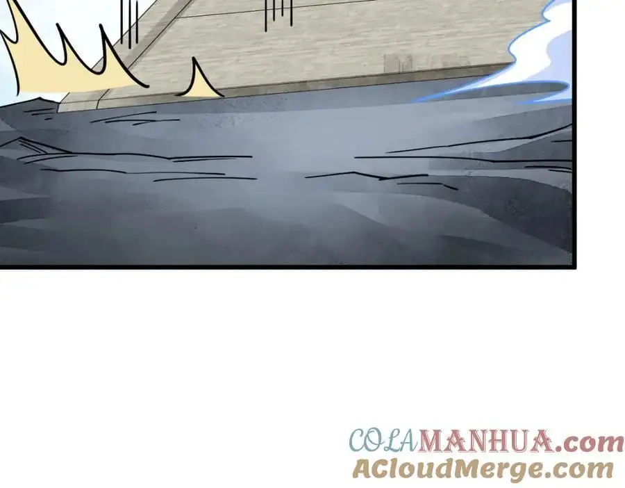 第265话 第9页