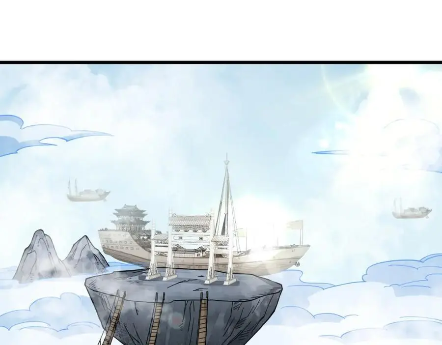 第265话 第10页