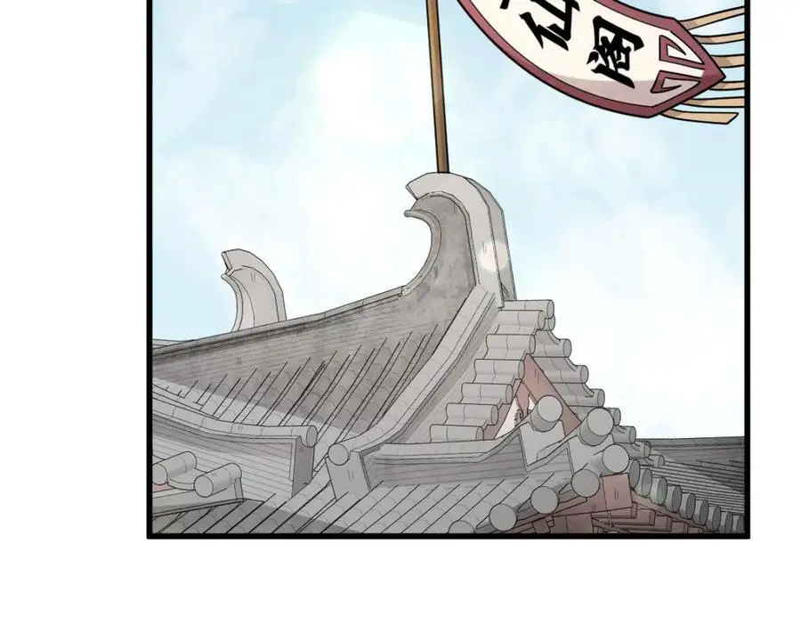 第265话 第24页