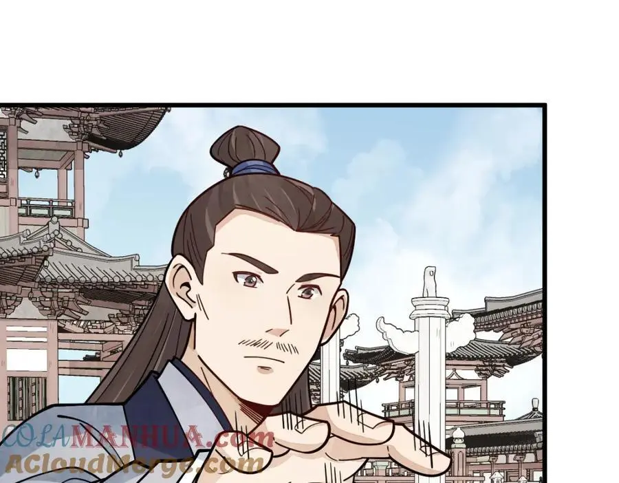 第265话 第33页