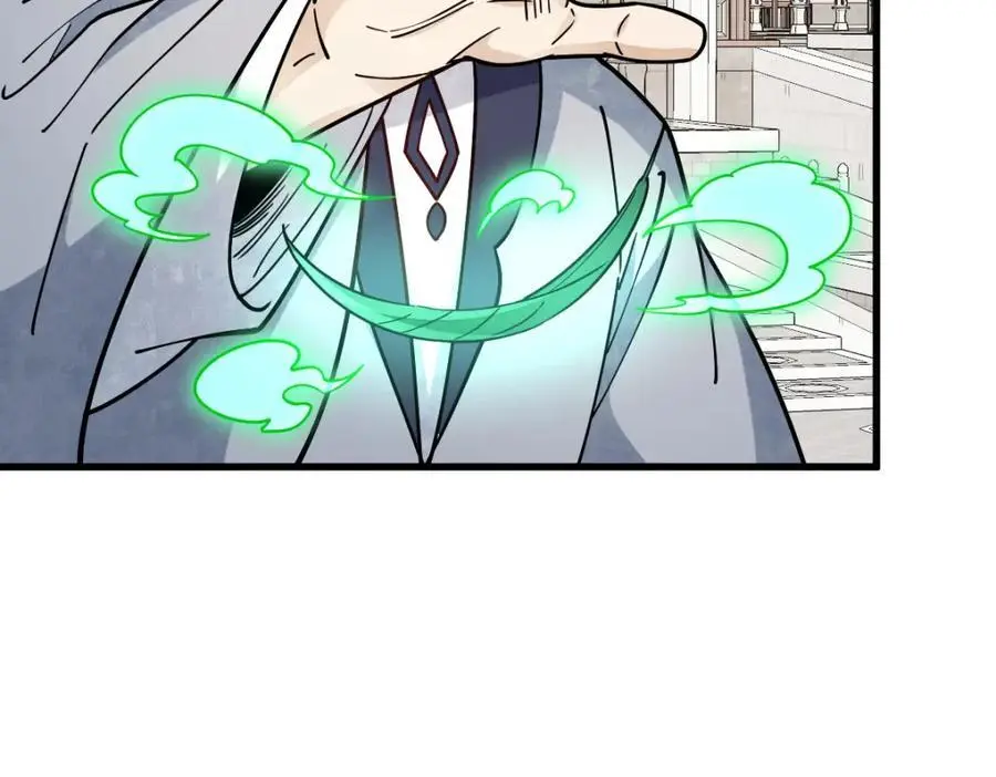 第265话 第34页