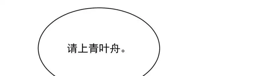 第265话 第38页