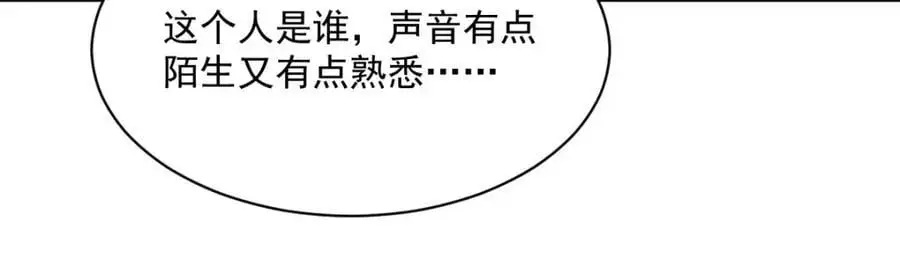 第265话 第47页